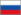russian