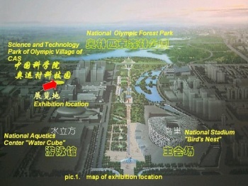 Exhibition location