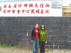 Kunming Base of Yunnan Introduction and Propagation Centre for Rare and Endangered Plant Species