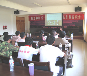 Prof Li Nan talking Cycas reintroduction Prof Li Nan talking Cycas reintroduction