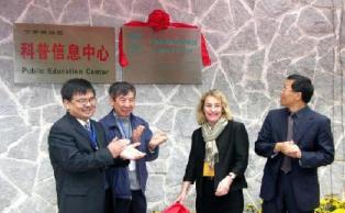 china office launch