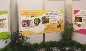 BGCI booth