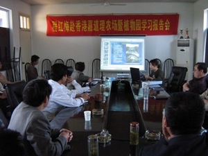 Giving a presentation Giving a presentation