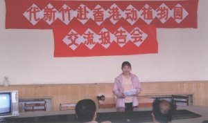 Giving a presentation Giving a presentation