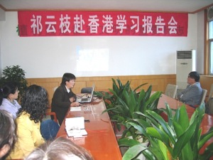 Qi Yunzhui giving a presentation Qi Yunzhui