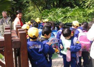 Observing HKZBG guided interpretation for primary school children Observing HKZBG guided interpretation for primary school children