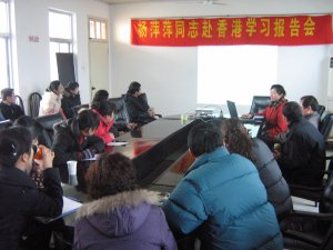 Giving a presentation