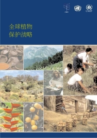 GSPC