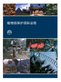 IABG