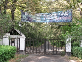 entrance