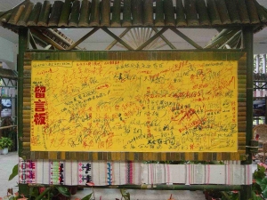 Exhibition in Xishaungbanna